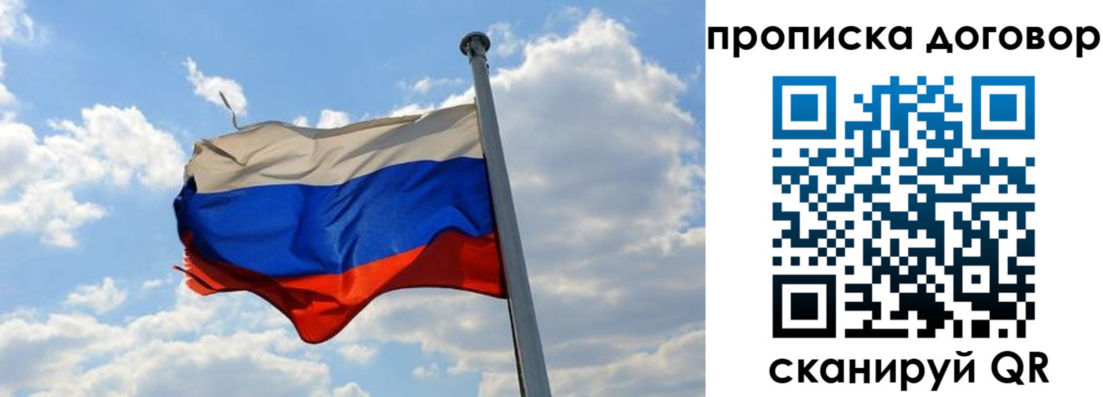 регистрация для дет. сада в Ельне