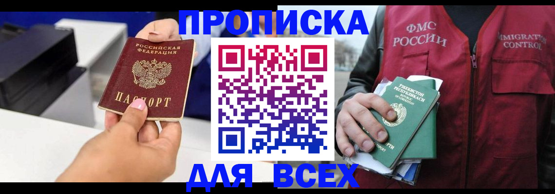 форма 3 в Ельне
