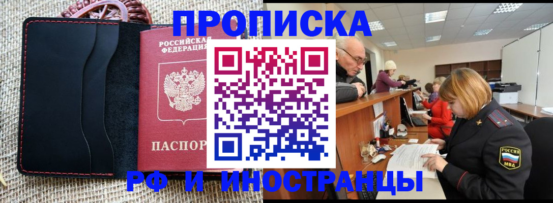 регистрация для дет. сада в Ельне