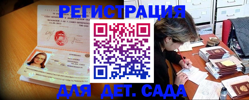 найти адрес прописки в Ельне